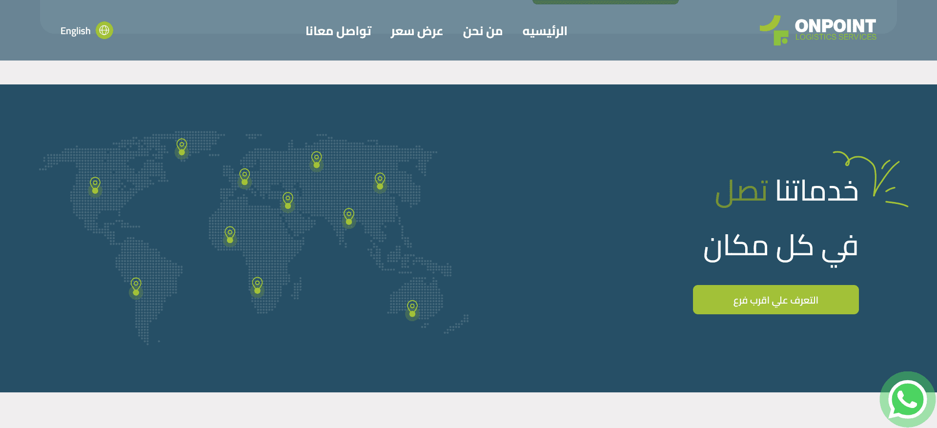 OnPoints screenshot 3