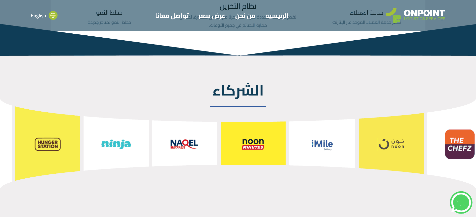 OnPoints screenshot 5